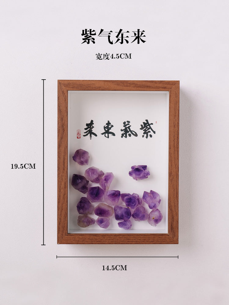 Natural crystal ore specimen raw stone jade agate rock purple gas east to the year of the rabbit decoration photo frame picture frame gift