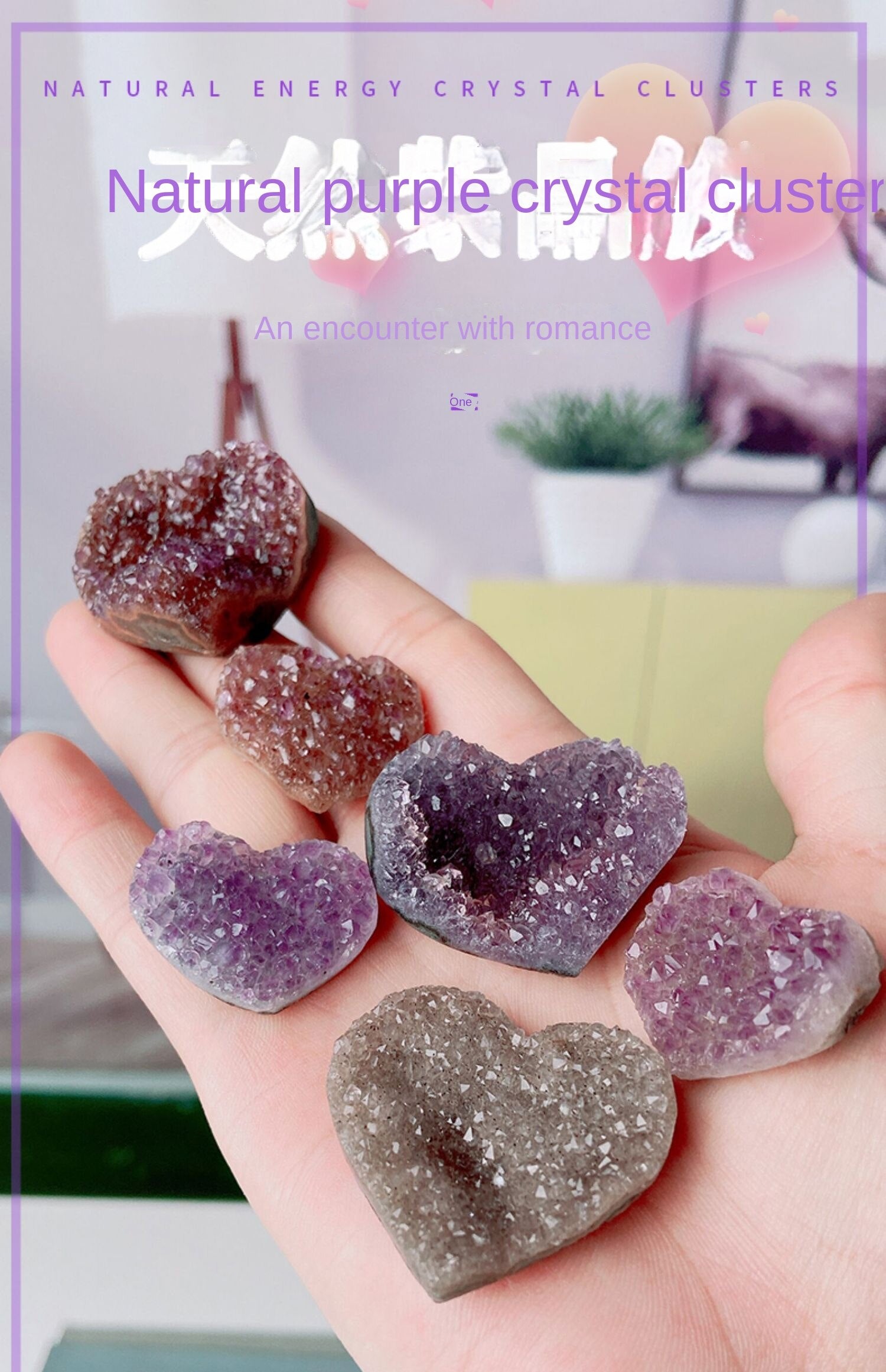 Natural crystal amethyst love amethyst cave set box crystal bud flower heart-shaped crystal cluster block raw stone ore decoration gift