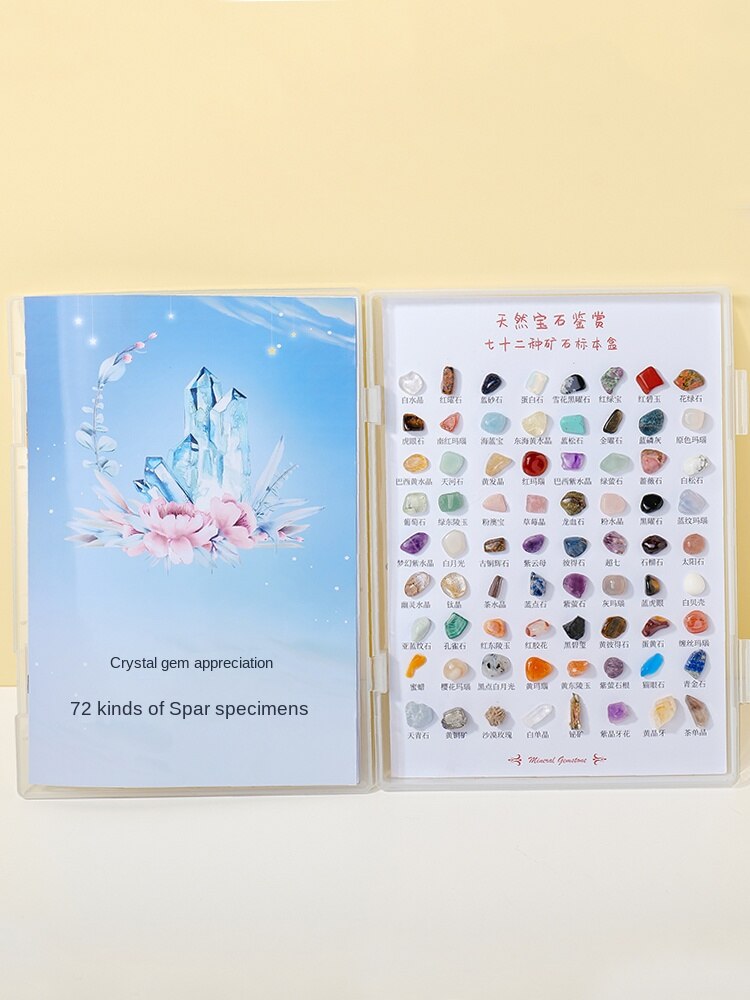 天然水晶矿石标本72种原石矿标石头晶体宝石玛瑙儿童科普教学摆件