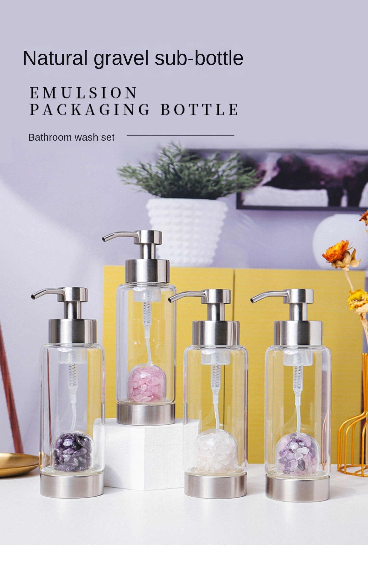 Natural crystal gravel hand sanitizer press bathroom shower gel shampoo bottle empty bottle lotion laundry liquid bottle